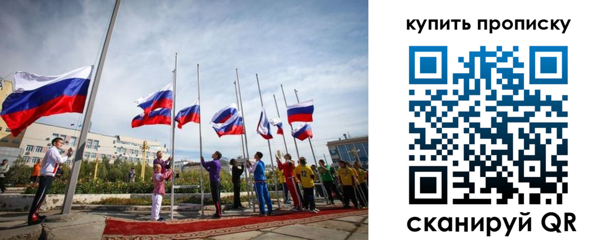 временная регистрация поиск в Ковылкино