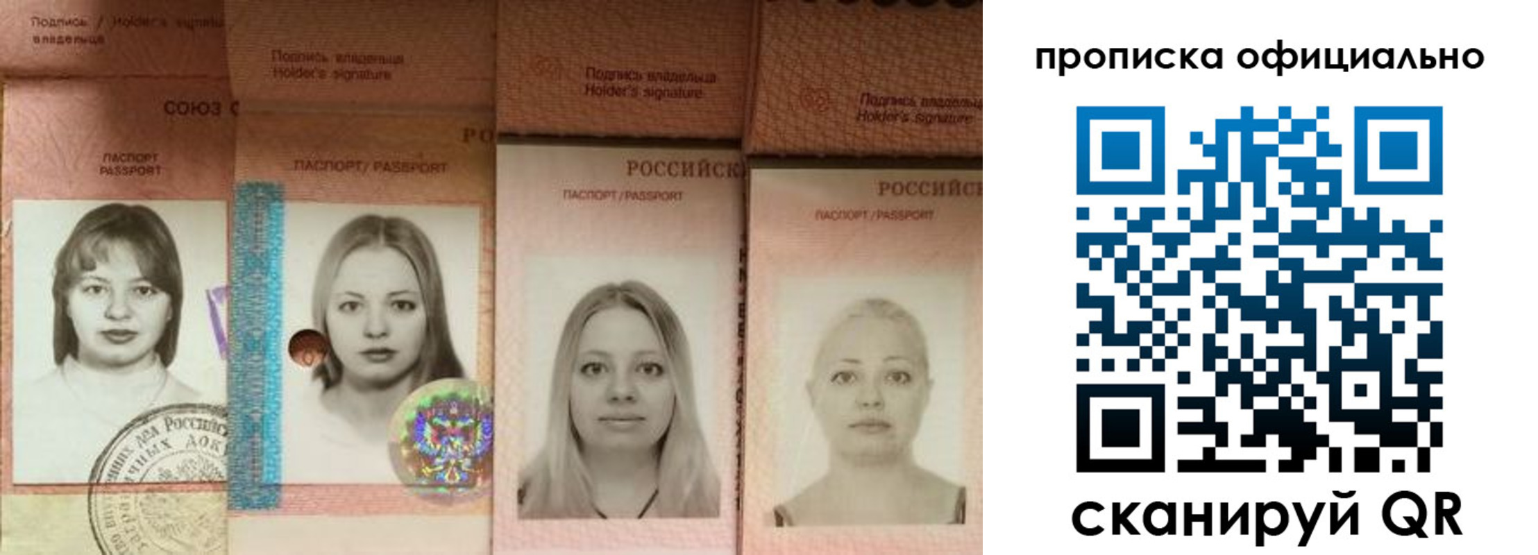 временная регистрация поиск в Ковылкино