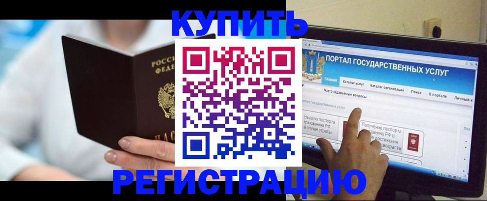 временная регистрация собственник в Ковылкино